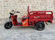 Грузовой электротрицыкл Crosser CARGO 13 60V/45Ah/1000W 2025 00-337 фото