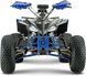 Электроквадроцикл Crosser RACE (1500W 60V 20Ah) &mdash; мощный и надежный квадроцикл для бездорожья crosser-race-blue фото 3