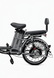 Eлектровеловипед MINAKO PRO 20" (600W 60V 21Ah) Сірий 00-888 фото 4
